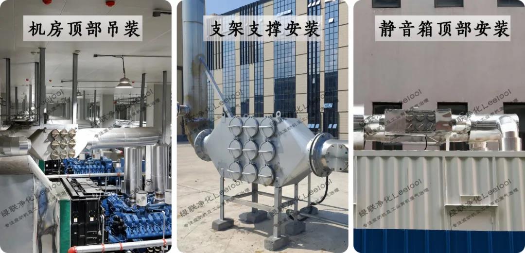 金屬黑煙凈化器的三種安裝方式 金屬黑煙凈化器的三種安裝方式