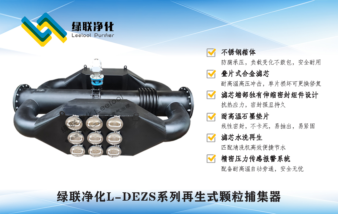 1586741939112376.jpg 綠聯凈化黑色凈化器海報2.jpg