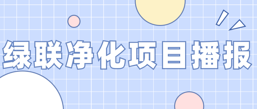 1649744591663311.png 簡約清新消息通知首圖(非企業商業用途).png