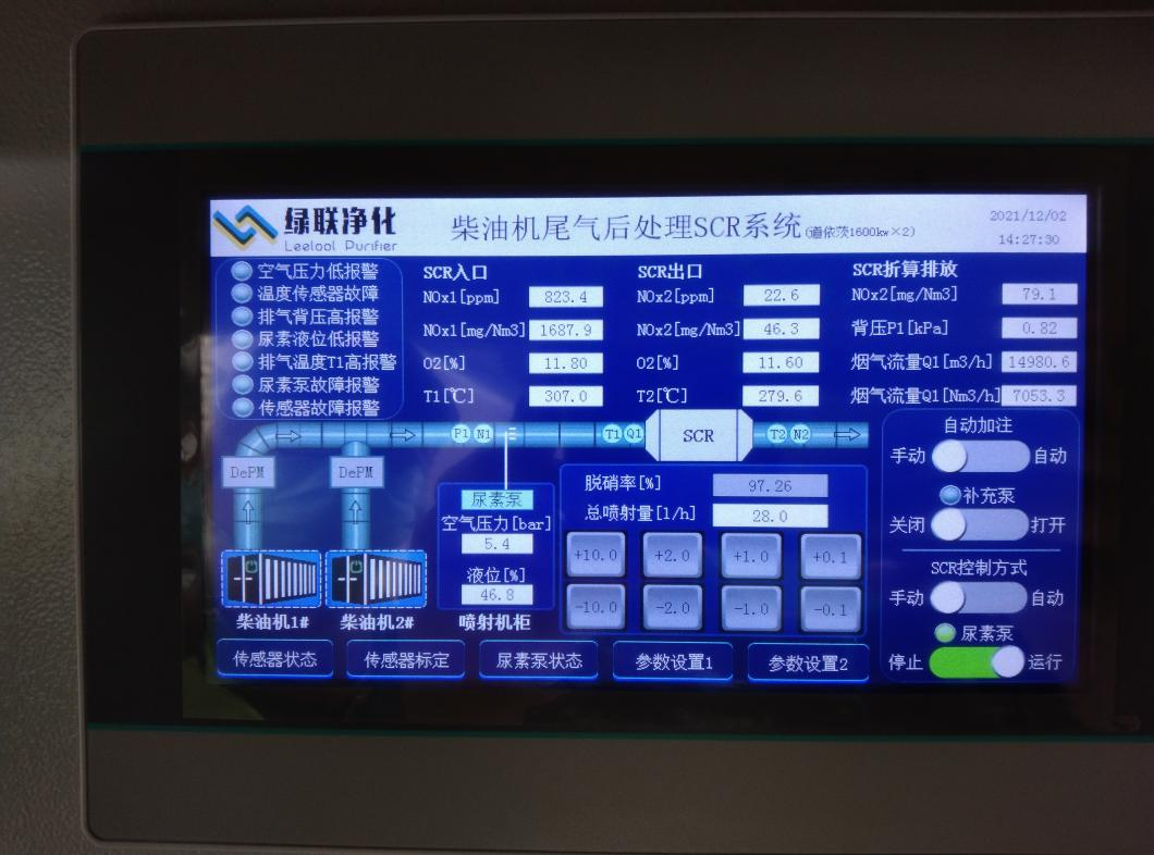 1649744871195563.png 圖片12.png