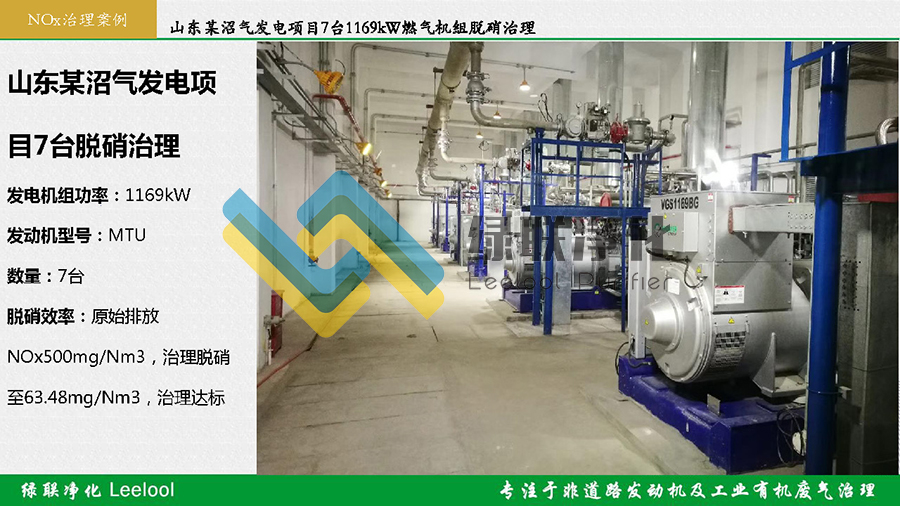 尾氣凈化器有什么功能 尾氣凈化器有什么功能