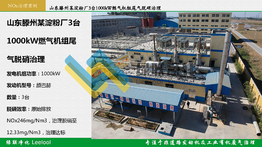 尾氣凈化器價格 尾氣凈化器價格