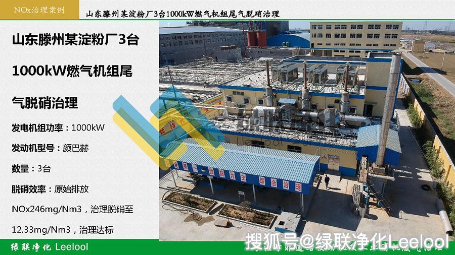 綠聯凈化 綠聯凈化