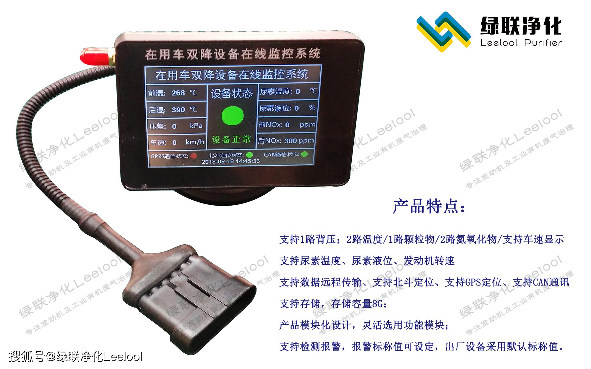 綠聯凈化 綠聯凈化