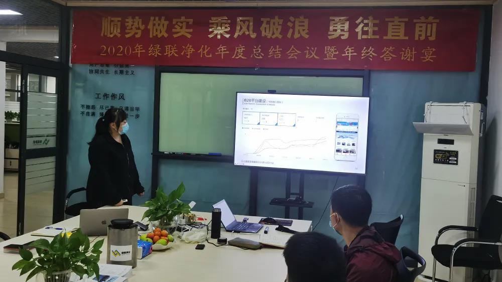 市場部經理羅潔總結匯報 市場部經理羅潔總結匯報