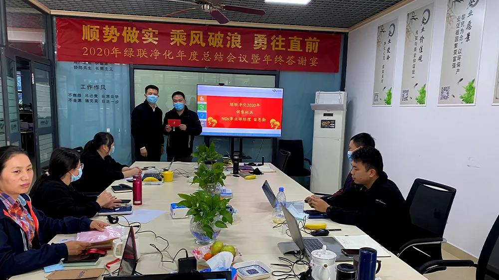 銷售標兵 NOx事業部經理 苗恩勤 銷售標兵 NOx事業部經理 苗恩勤