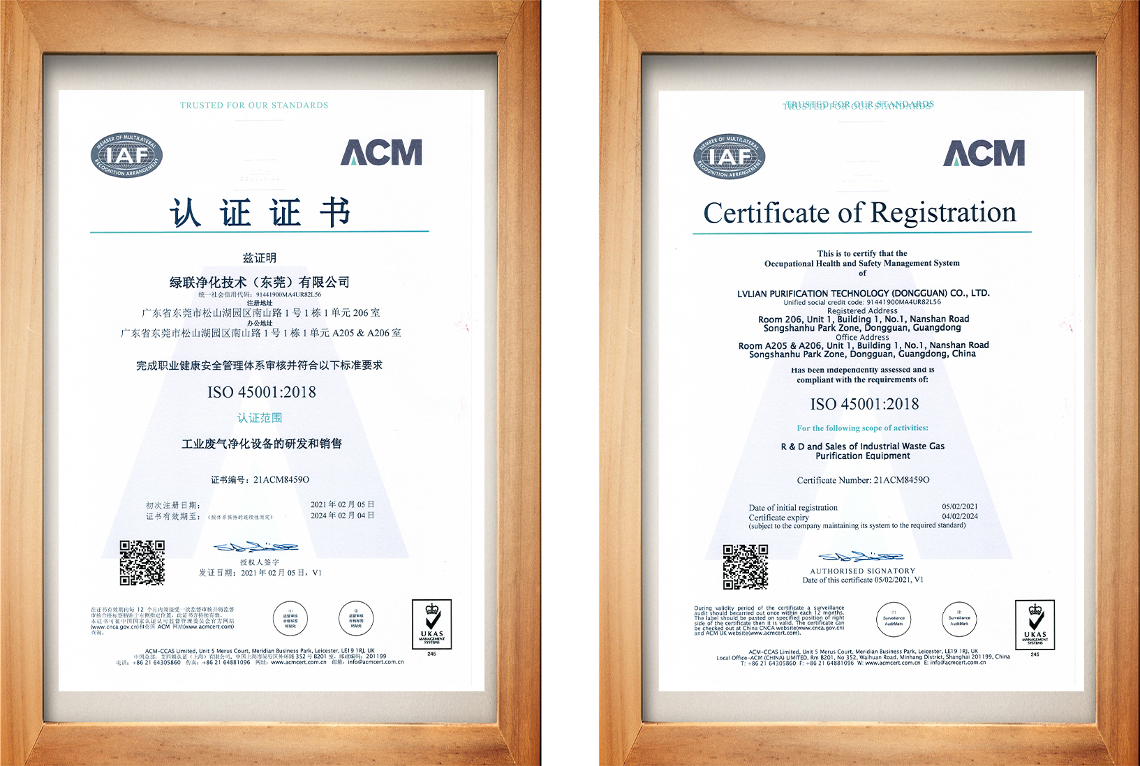 綠聯(lián)凈化順利通過ISO45001職業(yè)健康安全管理體系認(rèn)證