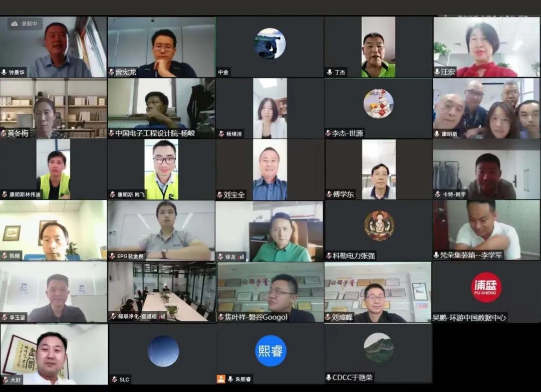 數(shù)據(jù)中心集裝箱式備用柴油發(fā)電機(jī)組技術(shù)白皮書