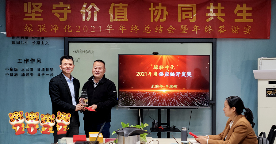 1643788560298258.jpg 17供應鏈開發.jpg