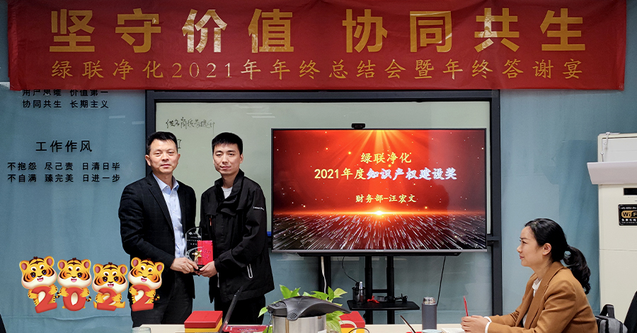 1643788585257461.jpg 19知識產權建設.jpg