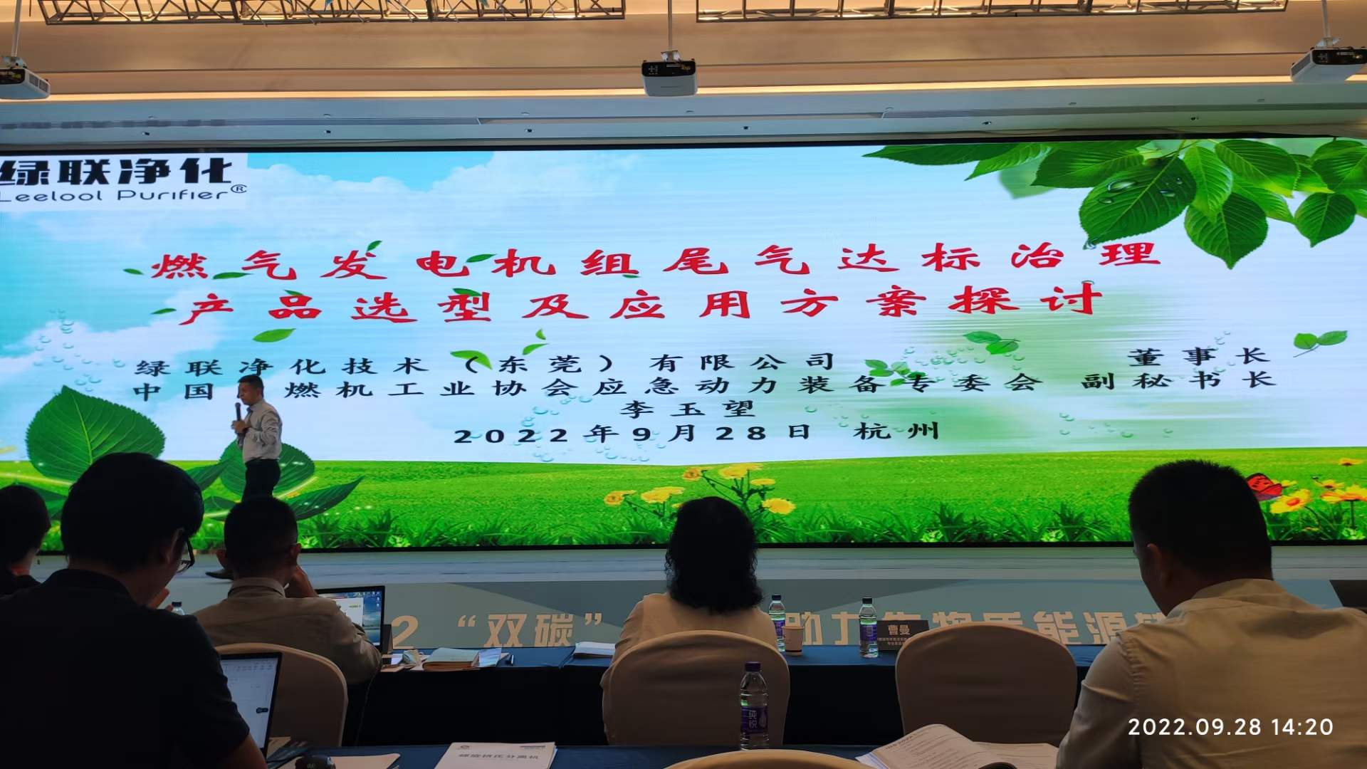 1665197580656888.jpg 微信圖片_20220929160949.jpg