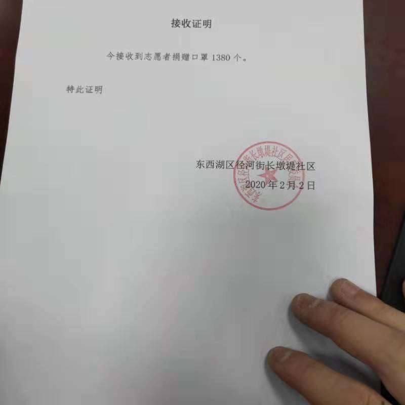 眾志成城抗疫情,綠聯凈化在行動! 眾志成城抗疫情,綠聯凈化在行動!