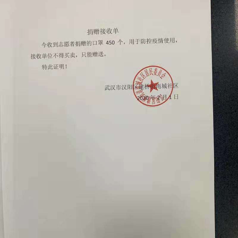 眾志成城抗疫情,綠聯凈化在行動! 眾志成城抗疫情,綠聯凈化在行動!