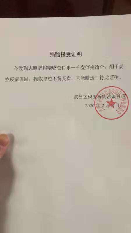 眾志成城抗疫情,綠聯凈化在行動! 眾志成城抗疫情,綠聯凈化在行動!