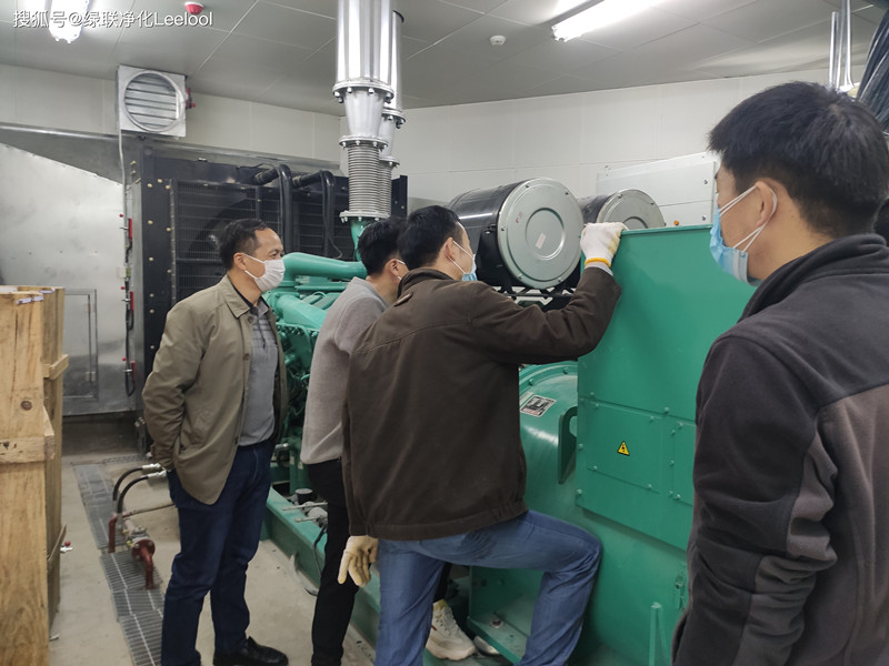 綠聯(lián)凈化 綠聯(lián)凈化