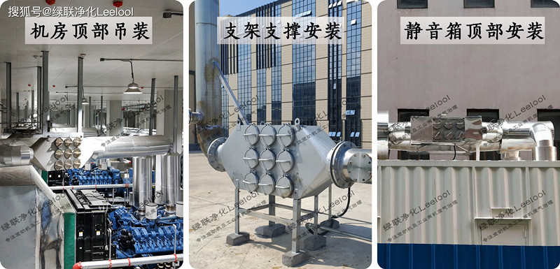 綠聯(lián)凈化 綠聯(lián)凈化