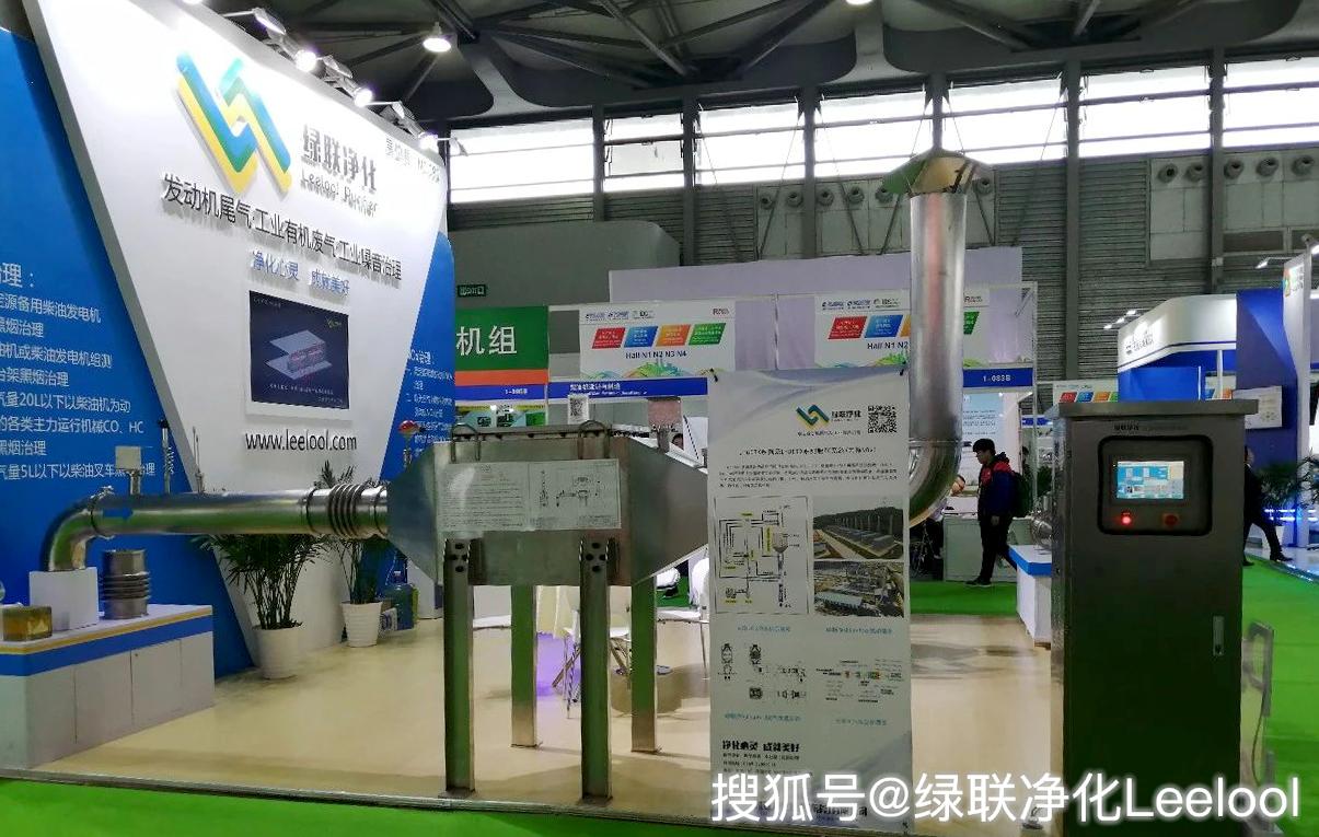 綠聯凈化 綠聯凈化