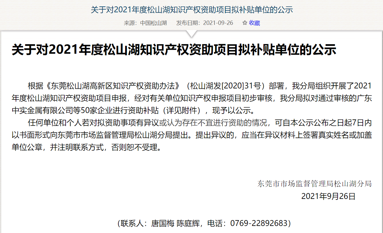 1632707493160745.png 1632707493160745.png