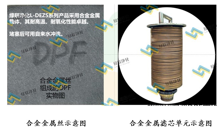 1592467121756955.jpg 濾芯材質(zhì).jpg