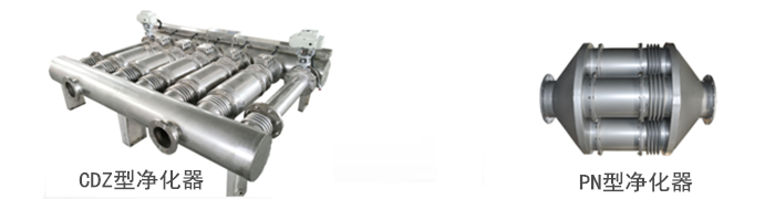 干式凈化器 干式凈化器