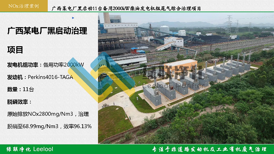 尾氣凈化器 尾氣凈化器