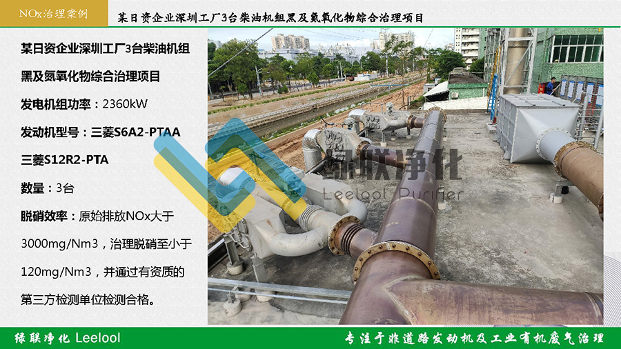 尾氣凈化器 尾氣凈化器