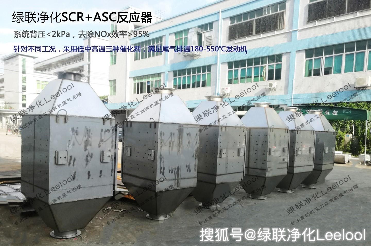 綠聯(lián)凈化 綠聯(lián)凈化