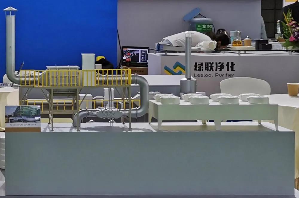 綠聯凈化沙盤模型圖