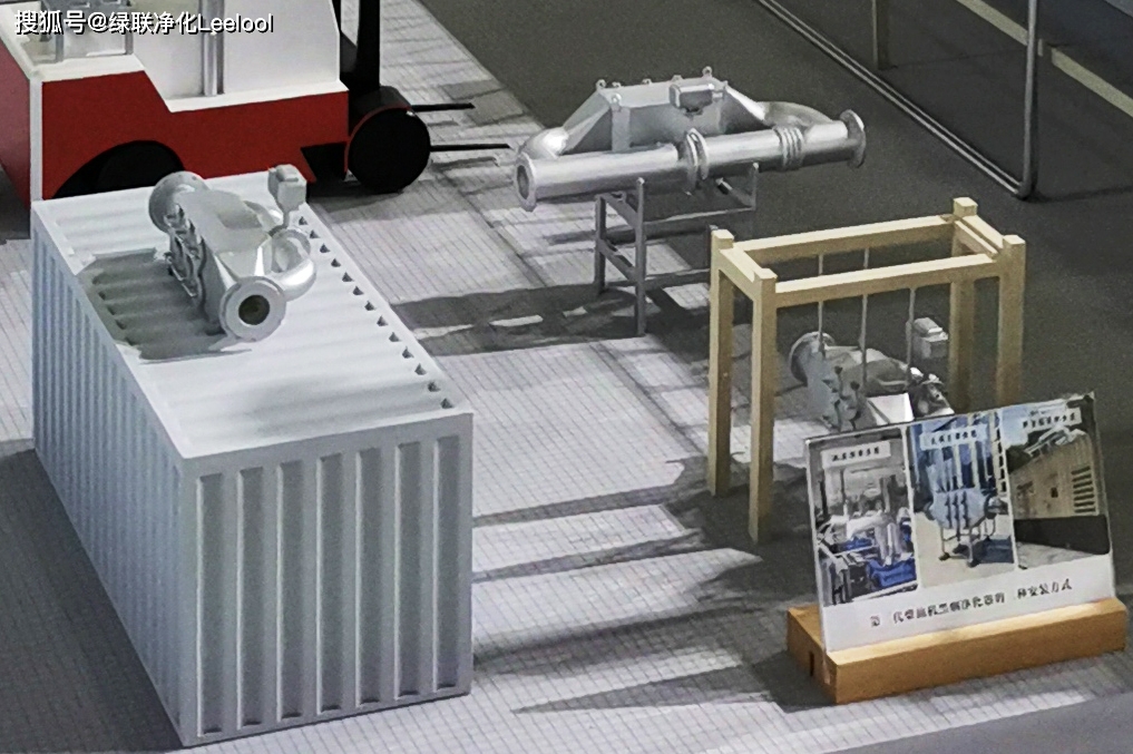 綠聯凈化 綠聯凈化