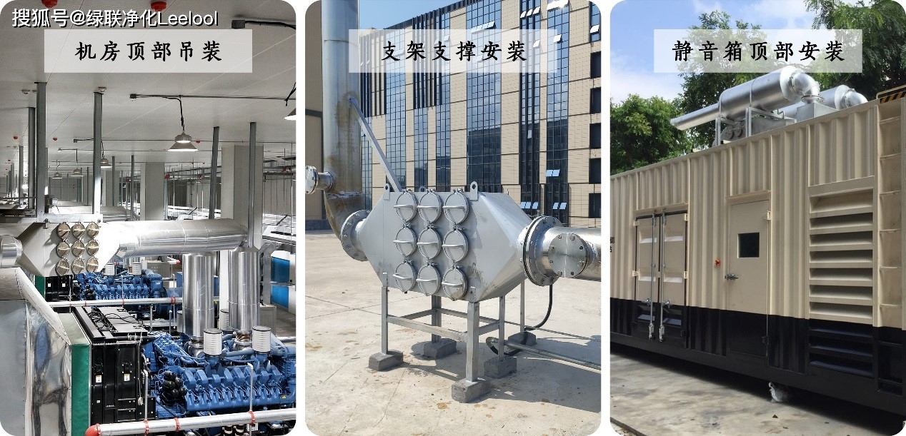 綠聯凈化 綠聯凈化