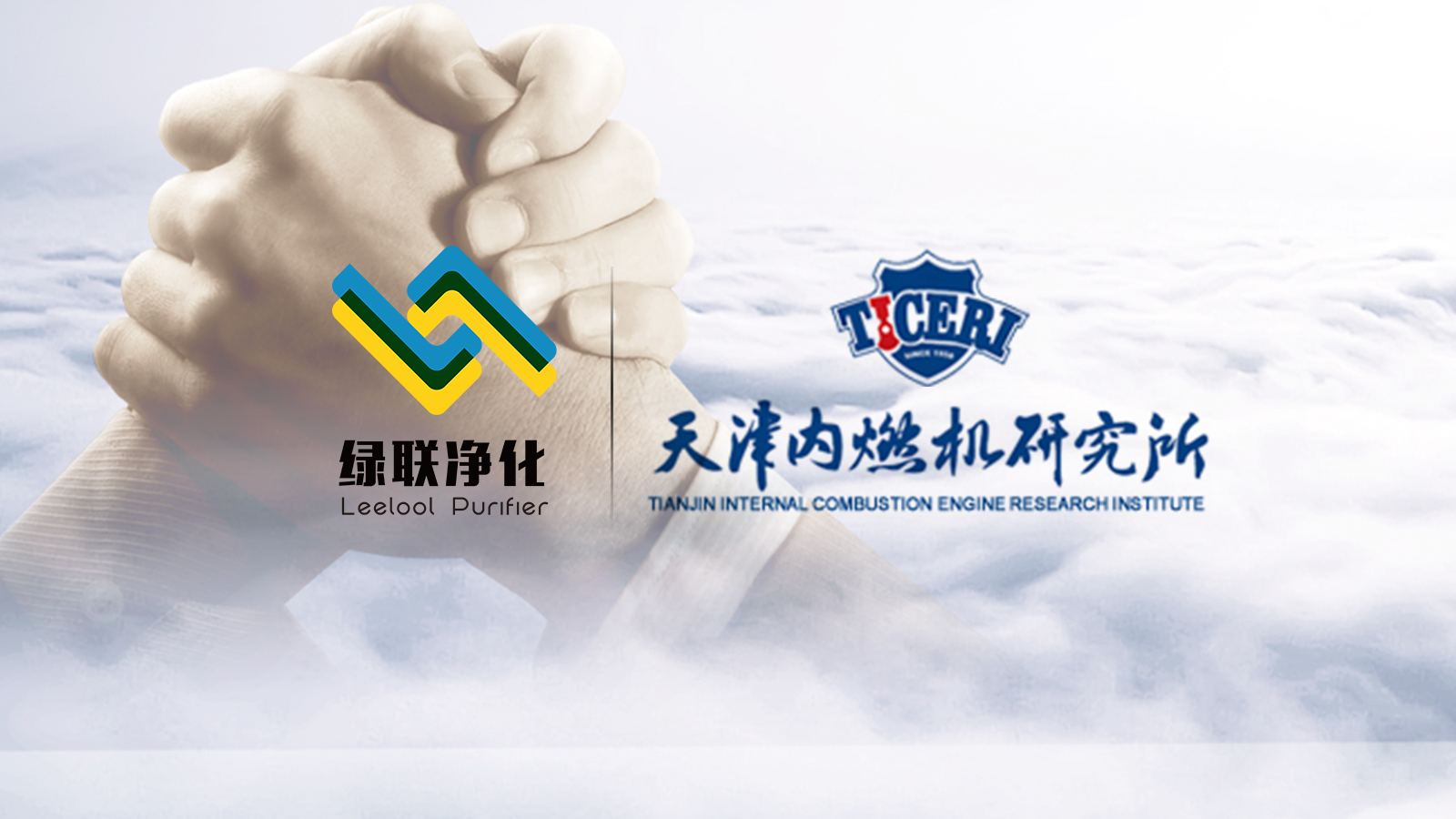 天津內(nèi)燃機(jī) 天津內(nèi)燃機(jī)