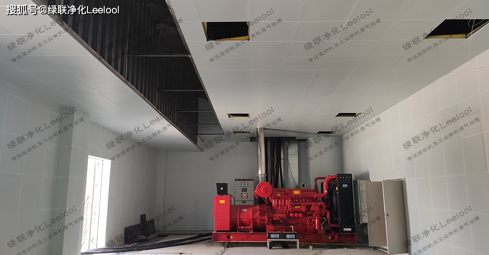 綠聯(lián)凈化 綠聯(lián)凈化