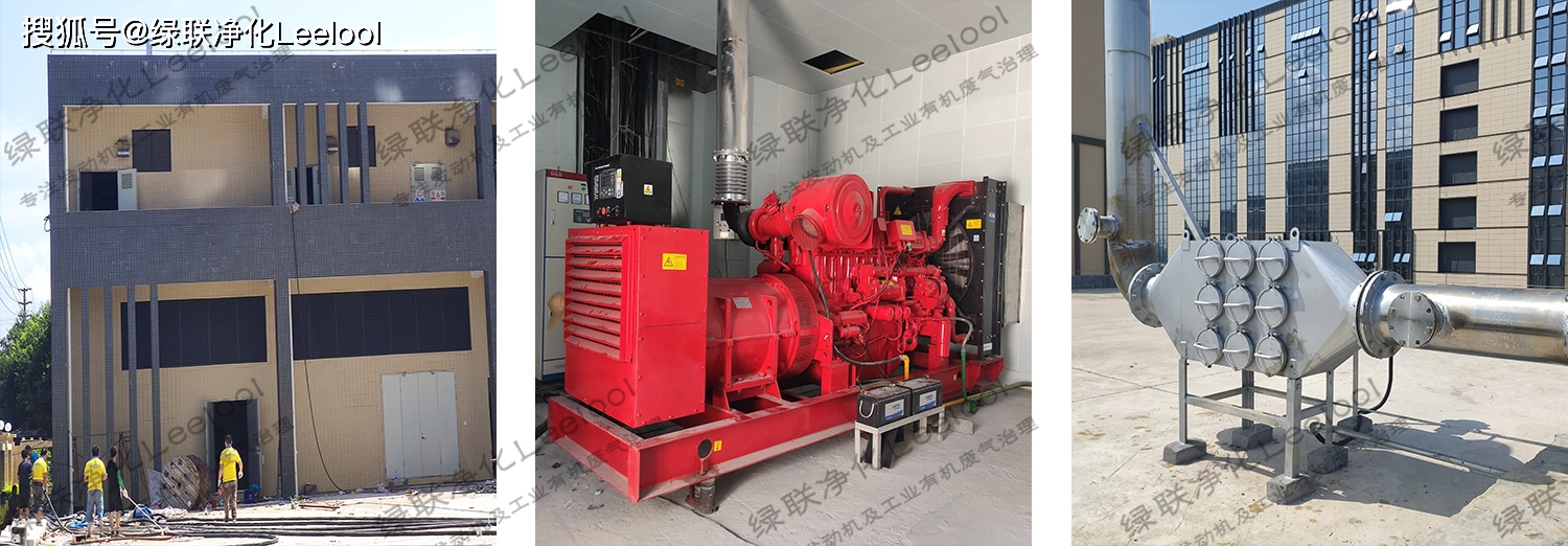 綠聯(lián)凈化 綠聯(lián)凈化