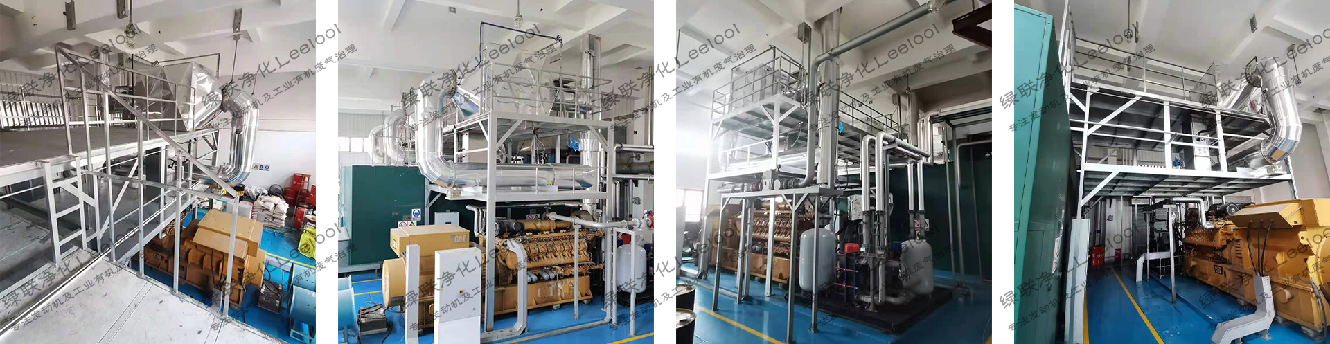 綠聯(lián)凈化廚余垃圾發(fā)電廠沼氣發(fā)電機(jī)組氮氧化物治理 綠聯(lián)凈化廚余垃圾發(fā)電廠沼氣發(fā)電機(jī)組氮氧化物治理