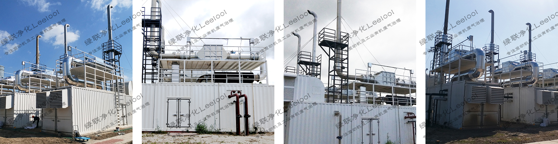 綠聯(lián)凈化廚余垃圾發(fā)電廠沼氣發(fā)電機(jī)組氮氧化物治理 綠聯(lián)凈化廚余垃圾發(fā)電廠沼氣發(fā)電機(jī)組氮氧化物治理