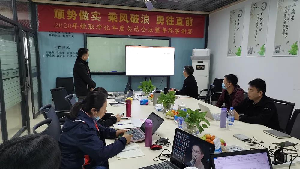 脫硝事業(yè)部經(jīng)理苗恩勤總結(jié)匯報(bào) 脫硝事業(yè)部經(jīng)理苗恩勤總結(jié)匯報(bào)