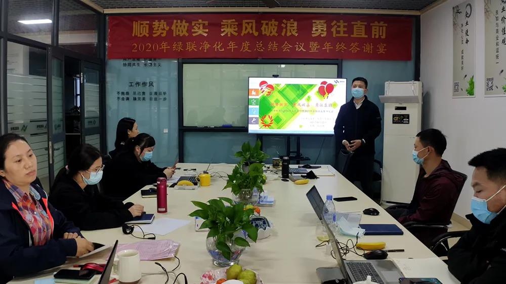 董事長李玉望做總結(jié)匯報(bào) 董事長李玉望做總結(jié)匯報(bào)