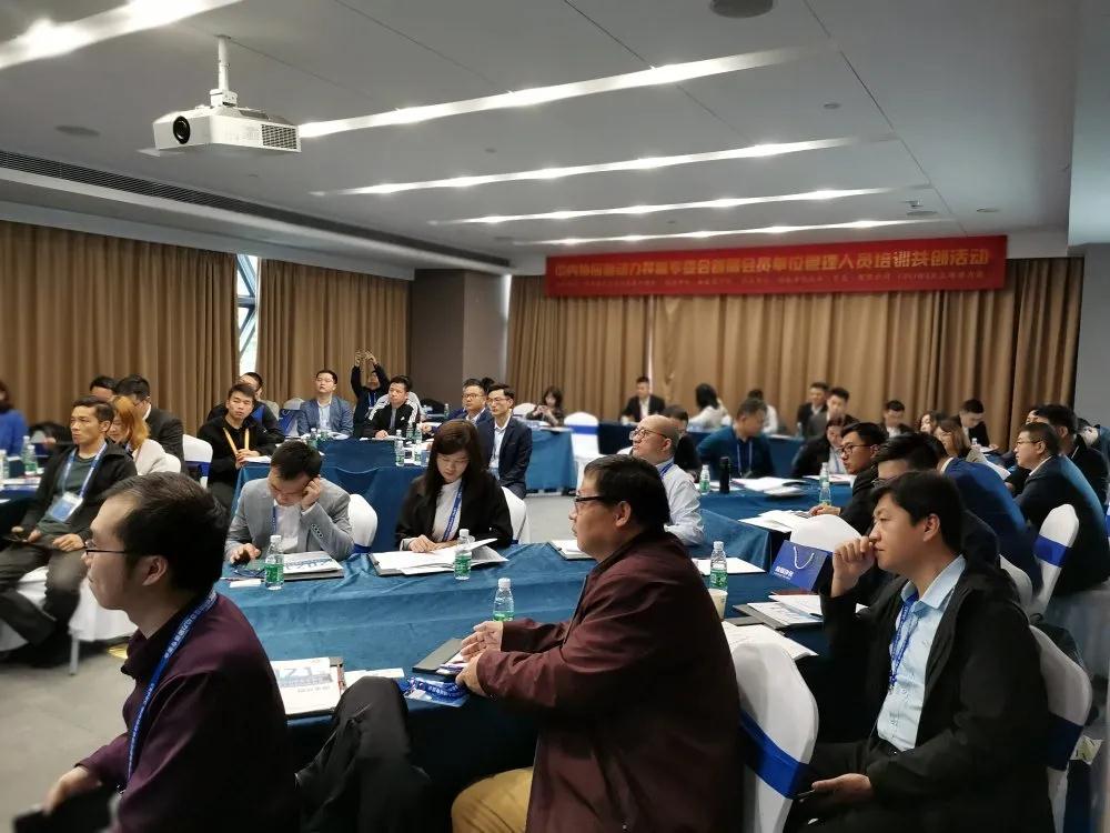 中內協應急動力裝備專業委員會首屆會員單位管理人員培訓共創活動 中內協應急動力裝備專業委員會首屆會員單位管理人員培訓共創活動