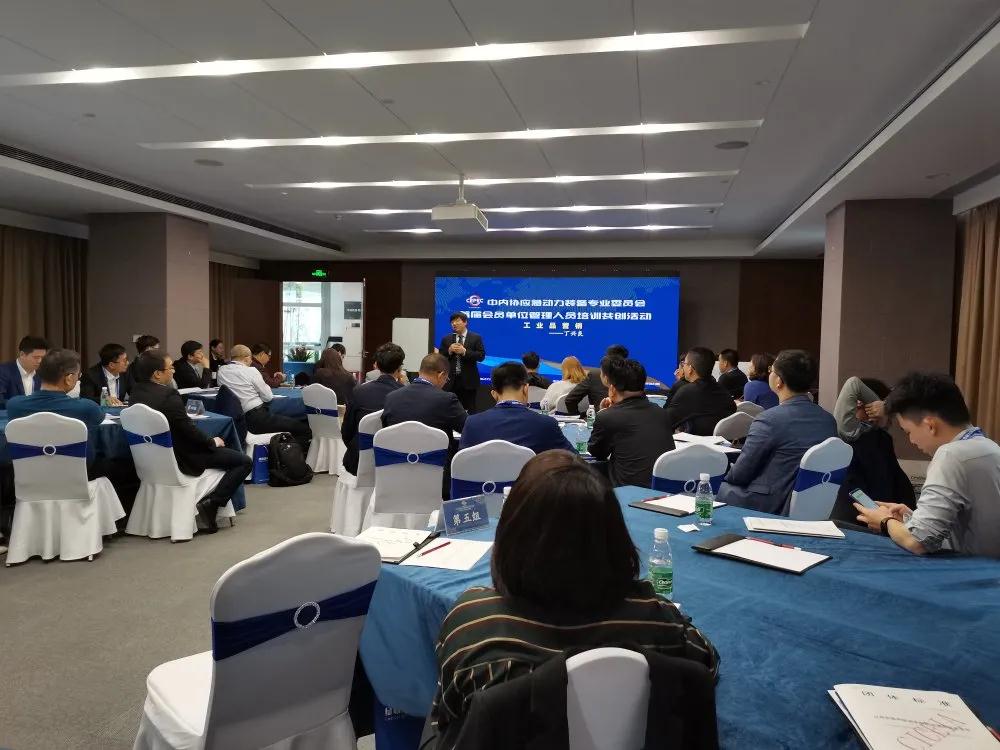 丁興良院長分享《工業品營銷》專題報告 丁興良院長分享《工業品營銷》專題報告