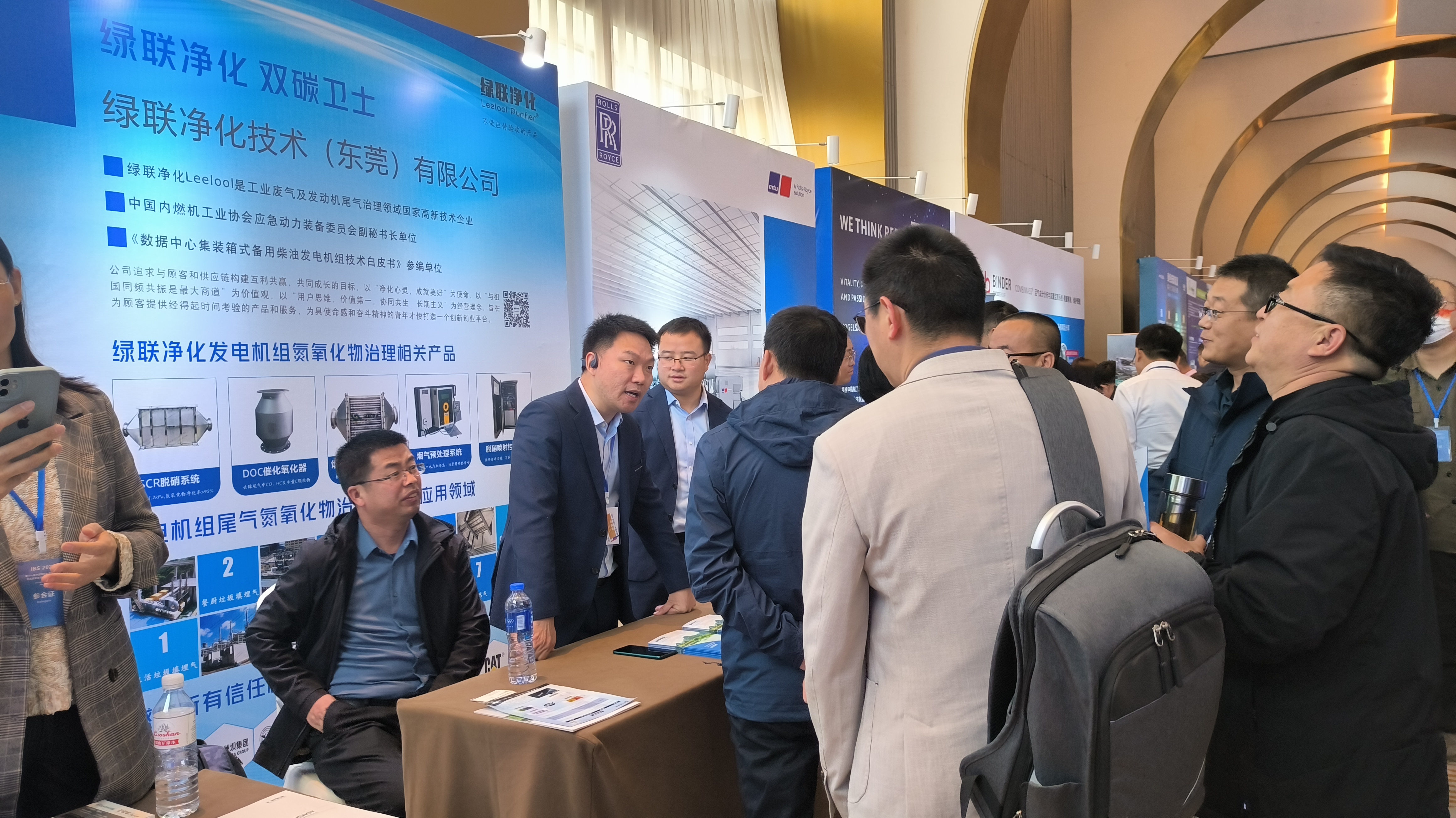 綠聯展位 綠聯展位