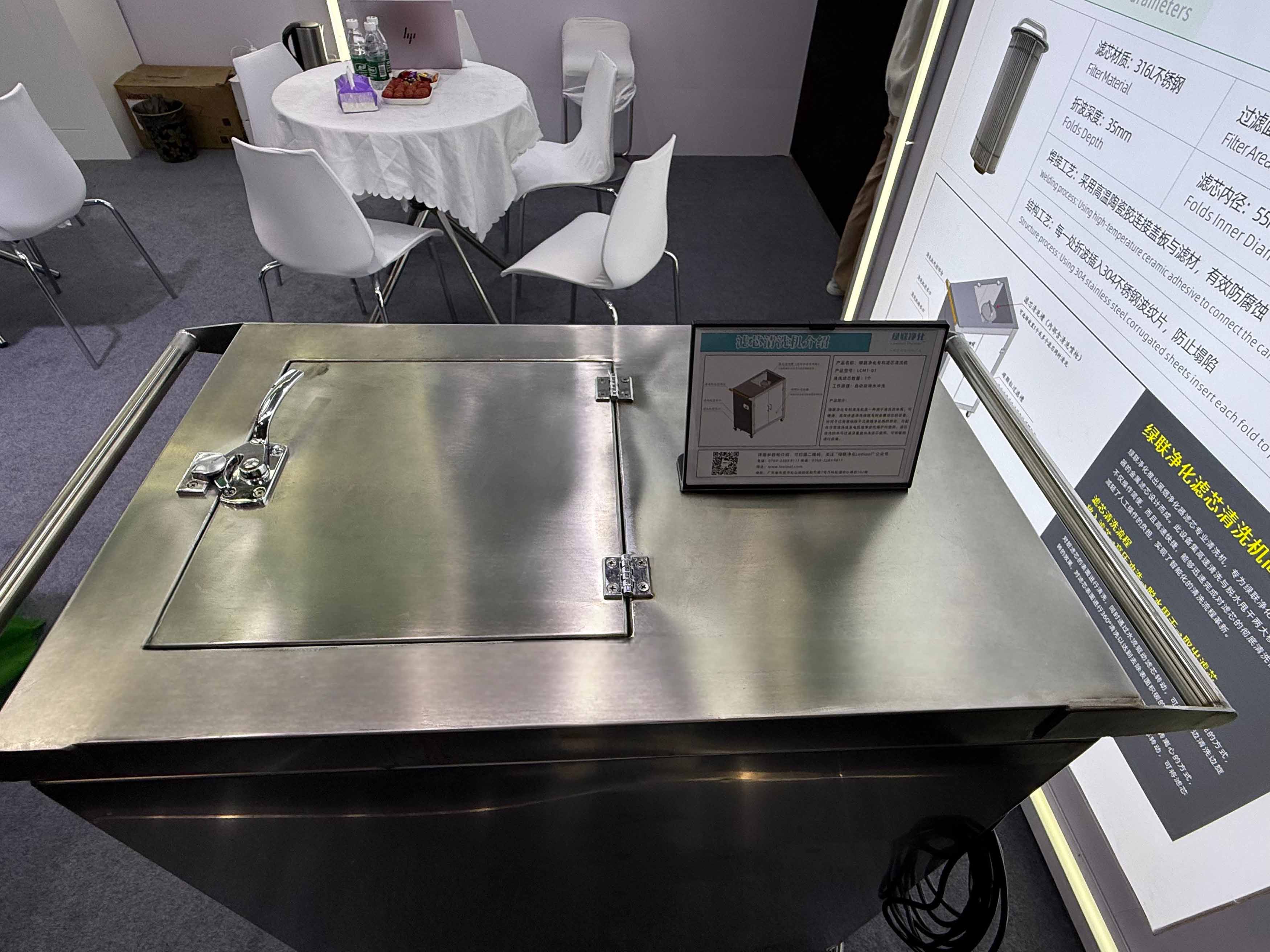 濾芯清洗機.jpg 濾芯清洗機.jpg