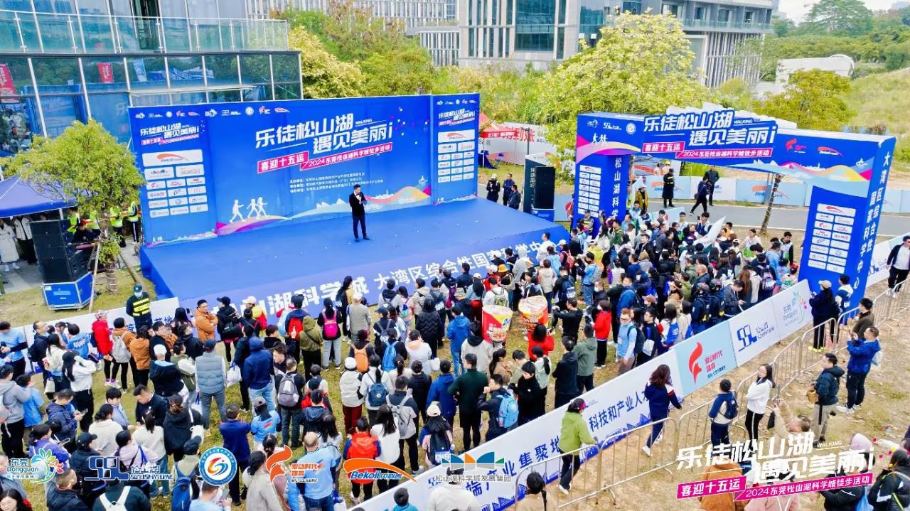 松山湖科學城.jpg 松山湖科學城.jpg