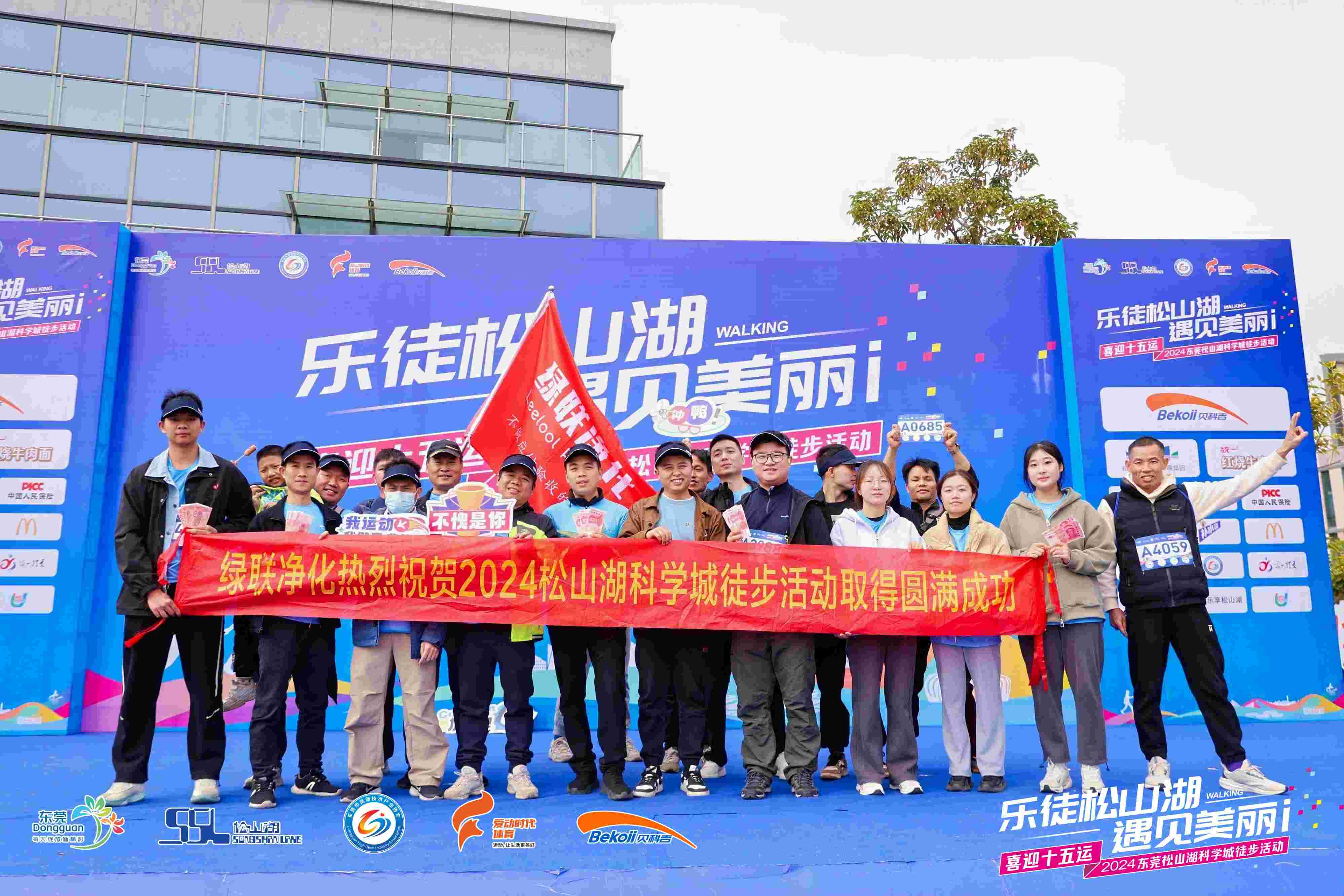 閉幕.jpg 閉幕.jpg